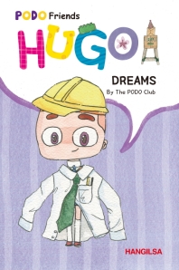 HUGO: DREAMS (PODO Friends)